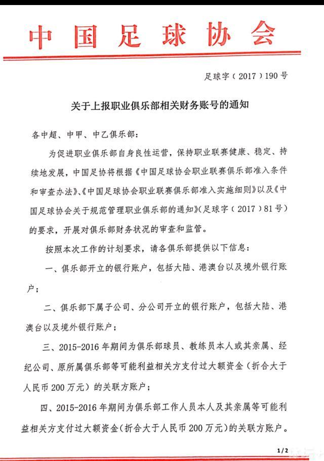 不少网友在社交平台上留言深情告白：;握着男友的手看完全片，非常感谢他对我的陪伴和照顾，就像Cream和K是彼此不可或缺的另一半一样，我们也是彼此生命中的唯一，只想狠狠抱住他！陈意涵薛凯琪张钧甯历经坎坷 ;闺蜜团异国重聚惹祸上身陈友与林超贤陈正道曾执导悬疑电影《催眠大师》和《记忆大师》，口碑评价很不错，而此次新片同样是悬疑片类型，备受大众期待